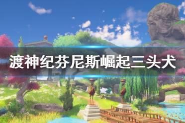 hahabet官网亮点